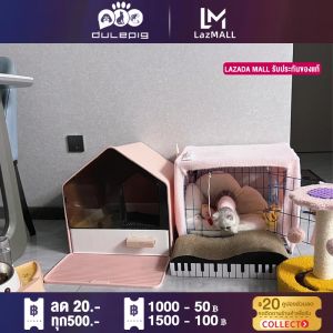 Dulepig Hooded Mango Deer Suntan Lotion, 200ml