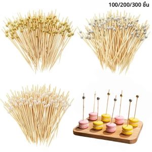 ไม้จิ้มขนมหวาน/ผลไม้/งานแต่งงาน/วันเกิด/แคมป์ปิ้ง แบบใช้แล้วทิ้ง ทำจากไม้ไผ่ 100/200/300 ชิ้น