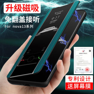 Huawei Nova13 pro Magnetic Flip Cover Style Protective Case Men Women Full Protection Anti-Fall Business High-End Feeling Shell