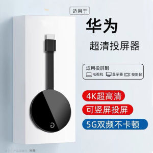 Wireless Screen Mirror Sender TV Converter Mobile Phone Projector Display Adapter HDMI VGA AV Audio Video Transmission Device