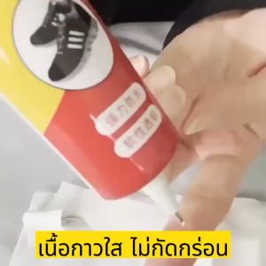 รองเท้าซ่อม ความแข็ง 10 เท่า รองเท้า เท่ากัน ยางดี ยางซ่อม กาวยาง กาวติดพื้น 60 ML