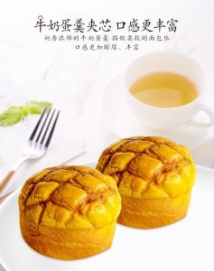 Healthy Breakfast Snack Whole Wheat Meat Loaf Bread Onion Flavor Quick Food Satiety Biscuit Traditional Western Pastry