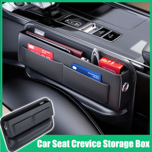 In Stock+100% Original: Car Auto Console Side Seat Crevice Storage Box Slit Gap Filler with Bottle Holder PU Leather