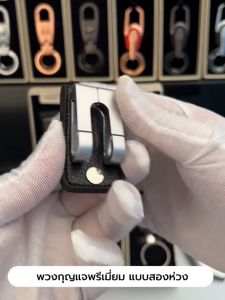 JOBON พวงกุญแจ พวงกุญแจรถยนต์ เกรดพรีเมี่ยม พร้อมแบบสองห่วง  ผลิตจากโลหะ