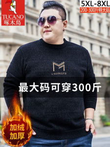 Áo Len Cổ Tròn Dày Thêu Cỡ Lớn Cho Nam Mùa Đông Ấm Áp Thoải Mái Thường Ngày Bằng Polyester Phong Cách Công Sở