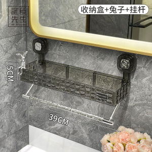 JOJOS L. PD. Bathroom Sink Drain Rack Wall Mounted No Drilling Required Storage Shelf Kitchen Accessories Pet Material