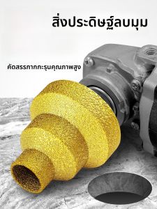 ดอกสว่านเจาะร่องรูทรงเข็มแบบทรงพีระสำหรับเจาะรูในกระเบื้องเซรามิกเต็มรูปแบบ ดอกสว่านเจาะสำหรับตกแต่งขอบ