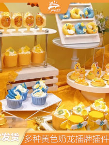 Trendy Fat Little Milk Dragon Cake Decoration Yellow System Cute Baby Dragon Paper Cup Insertion Birthday Party Decoration Supplies