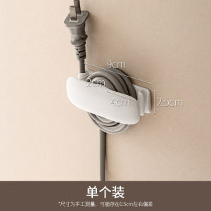 Lanjiaoluo Cable Winder Wire Holder Kitchen For Home Cord Manager Punch-Free Plug Storage Power Supply Electrical Cable