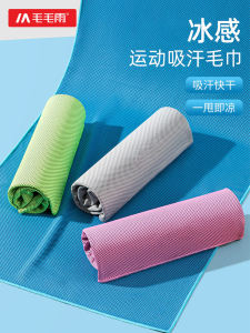 ผ้าขนหนูกีฬา Pure Cotton ซับน้ำ ซับเหงื่อ แห้งเร็ว สำหรับว่ายน้ำ วิ่ง ฟิตเนส ปั่นจักรยาน โยคะ ผ้าขนหนูสำหรับใช้ในบ้าน