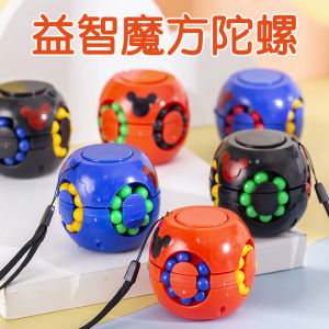Magic Bean Rotating Cube Finger Cube Fidge Puzzle Toy Hand Turner Stress Relief Educational Decompression Toy Gyro Magic Disk Magic Dice Ball Game Gift For Children 魔豆魔方