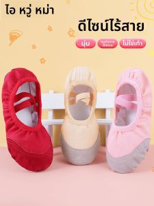 aiwuge | Childrens Dance Shoes Soft Sole Practice Shoes for Girls and Boys Chinese Dance Ballet Shoes