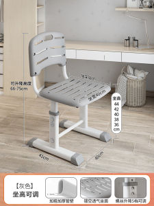 Childrens Study Chair Adjustable Lifting Student Household Homework Anti-Humpback Chair Long-Standing Backrest Desk Stool