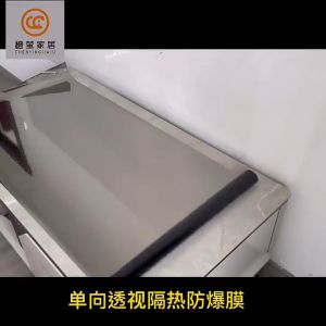 Purchase product Window Film Black One-way Mirror Film Glass Sticker Heat Insulation Film UV Screen Film Anti-Peeping Privacy Window Film Self-adhesive Window Film Sticker Home Sun Protection Window Film Office Door and window decoration