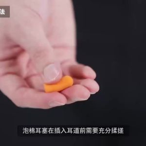 3M | 3M 1100 Bullet Foam Earplugs Noise Canceling Sleep Earplugs Tear Free Dust Resistant Abrasion Resistant Flexible Work StudyRest.