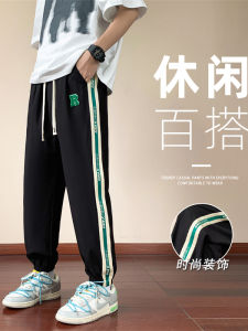 Cooling Silk Quick Dry Summer Sports Pants for Boys Casual Loose Fit Long Trousers Fashionable Teenagers Youthful Style