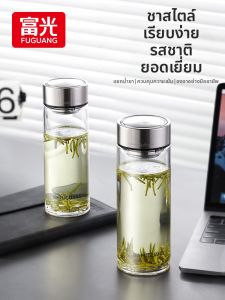 Fuguang | Mens Business Glass Tea Cup Single Layer