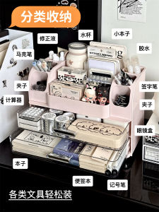 Desktop Drawer Style Office Desk Stationery Organizer Box Student Study Desk Supply Storage Bin Plastic Divided Compartment