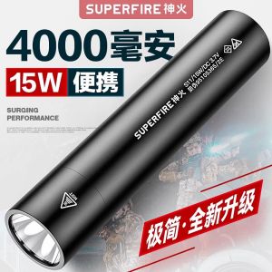 Supfire Mini Portable Rechargeable High Brightness Handheld Flashlight Compact Lightweight Aluminum Alloy LED Camping Travel Gear