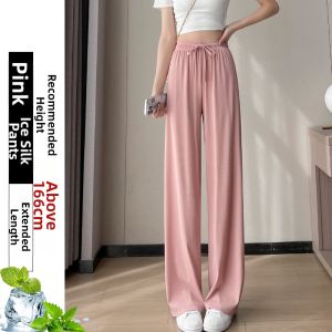 Breathable Sun Protection Loose Pants