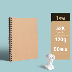 Only for Sketch A4 Thickened Sketchbook Art Student Drawing Paper Special Sketch Book 8K Sketch Paper 16K Blank Picture Book Hand-Painted Professional Color Lead Drawing Paper Painting 8 Open Paper Art Album Picture Book
