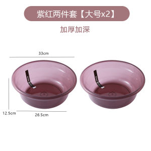Large Size Plastic Face Basin Durable for Home Use Kitchen Laundry Baby Washing Basin New Model Utility Household Cleaning Tool