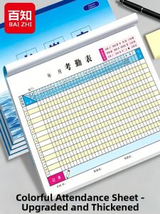 31-day Employee Attendance Record Book Thick Design