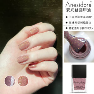 Anesidora Nail Polish Water-Based Nail Lacquer Tearable Glitter Nude Color Treasure New 2023 Autumn Winter Collection