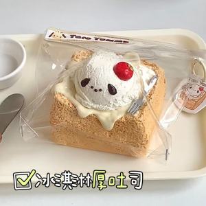 Food Grade Silicone Gelato Thick Toast Handmade Cream Mud Toy Slow Rebound Stress Relief Tool Creative DIY Handmade Toy