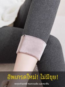 กางเกงขายาวผู้หญิงหนาพิเศษแบบสวมใส่ในฤดูหนาว กางเกงขายาวทรงตรงทรงหลวม ด้านนอกเป็นผ้ากำมะหยี่ ด้านในเป็นผ้าขนแกะ เสื้อผ้าทำงานฤดูหนาว