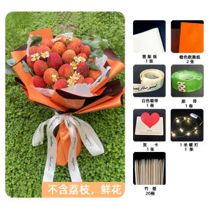 กระดาษห่อดอกมะพร้าวและลิ้นจี่ทำมือสำหรับวันเกิดวันวาเลนไทน์วันคล้ายวันเกิดของฉัน เรียบเรียงดอกไม้สด