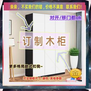 Detachable And Assemble Wardrobe Modern And Simple Style for Children And Adults Artificial Board Material with Installation Manual