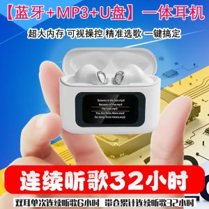 Noise Reduction Color Screen Bluetooth Card MP3 Student Portable Player with Memory Headphones Compatible with Android Smartphones