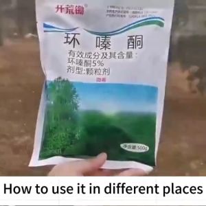 Tree killer Kill Tree Bamboo Weeds Contains 5% hexazone 500g Multiple effects Cycloazinone Root removal