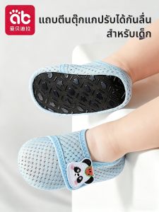AIBEIDILA | Non-slip Indoor Baby Shoes Summer Light