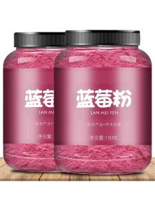 Bakery Ingredient & Drink Mix Acai Berry & Blueberry Powder