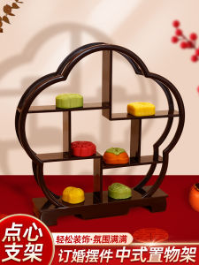 Wedding Engagement Dessert Table Decoration Cake Stand Atmosphere Sensation Full Set Creative Gift for Bride And Groom Brown Wooden