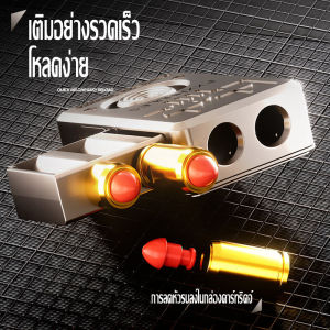 ของเล่นโป๊กเกอร์โลหะผสม ปืนกระสุนอ่อน ปลอกกระสุนปืนยิงการ์ด ปืนดันการ์ด ของเล่นลดแรงอัด สำหรับเด็ก ผู้ใหญ่