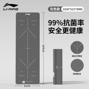 Antibacterial Anti-slip Shock Absorbing Silent Yoga Mat