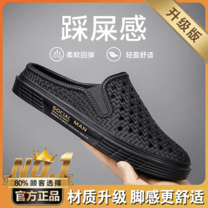 Mens Summer Outdoor Sandals Slip-On Comfortable Anti-Slip Beach Shoes Soft Bottom Casual Slipper Breathable EVA Material