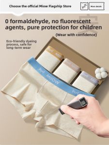 Miiow | Pure Cotton Antibacterial Childrens Underwear Boys Flat Angle Shorts Breathable Comfortable Skin-Friendly Four Corner Pants