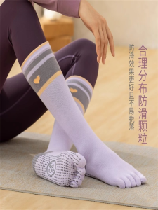 FESA MOZE High-End Yoga Socks for Women Non-Slip Professional Pilates Mid-Calf Training Long Socks Indoor Fitness Gear