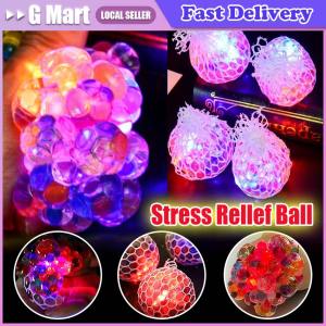 Creative Mesh Squeeze Ball Colorful Grape Water Ball Games Stress Relief Trick Toys Decompression Fidget Gifts