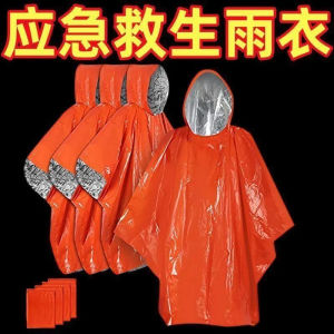 Portable Aluminum Foil Warmth Outdoor Camping Hiking Raincoat Survival Emergency Cold Prevention Wilderness Rescue Poncho