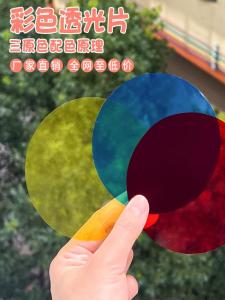 Trẻ Em Làm Thủ Công Giấy Thủy Tinh Nhiều Màu Giáo Dục Mẫu Giáo Đèn Trong Suốt Giấy Nghệ Thuật Bóng Đèn Màu Sắc