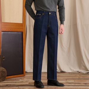 High Waist Red Ear Stiff Original Denim Jeans