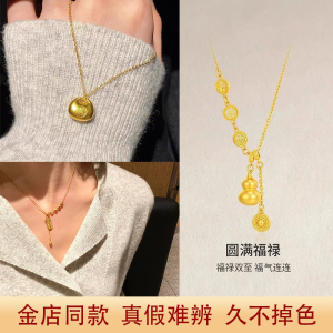 New 2025 Luxury Womens Necklace Fake Gold Gourd Pendant Alloy Material Long Lasting Color  Outlined Chinese Style Jewelry