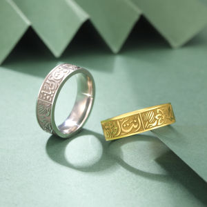 Vintage Arabic Calligraphy Symbol Ring Stainless Steel Mens and Womens Muslim Religious Lotus Ring Valentines Day Jewelry Gif