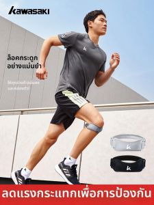 Kawasaki | Patella Support Knee Brace for Running Jumping Hiking