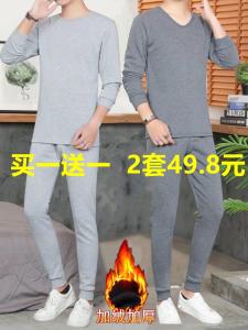 Velvet Thermal Underwear Mens Suit Winter Youth Cold-Proof Base Pajamas Korean Style Autumn Clothes Long Johns Two-piece Set